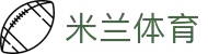 米兰·(milan)中国官方网站